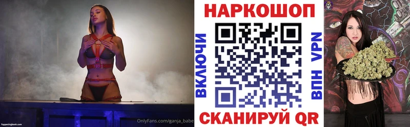 Кодеин Заозёрск