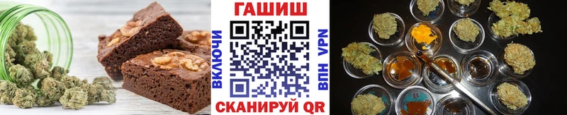 Еда ТГК конопля как найти наркотики мориарти официальный сайт Заозёрск