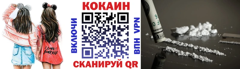 OMG ссылки  маркетплейс наркотические препараты  COCAIN Колумбийский  Заозёрск 