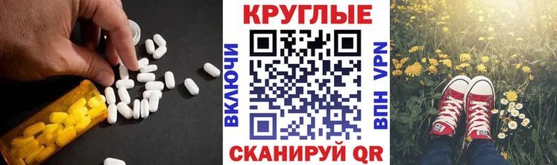 Экстази MDMA  Заозёрск 
