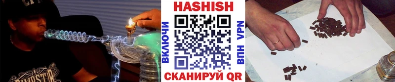 купить закладку Заозёрск ГАШ Premium
