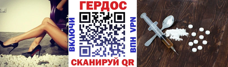 даркнет телеграм  Заозёрск  ГЕРОИН белый 