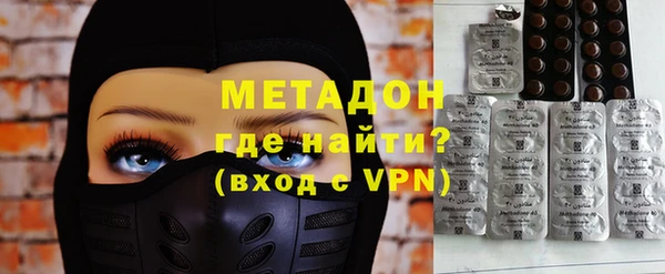 герыч Балахна