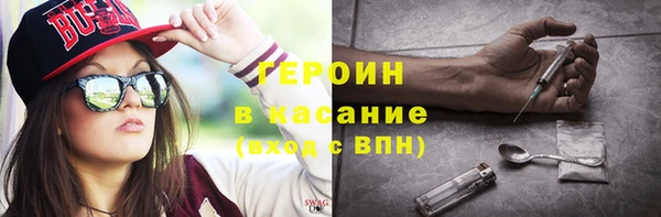 сатива Баксан