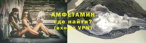 мескалин Анива