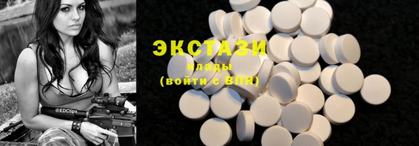 сатива Баксан