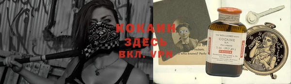 герыч Балахна
