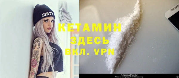 прущий лед Балабаново
