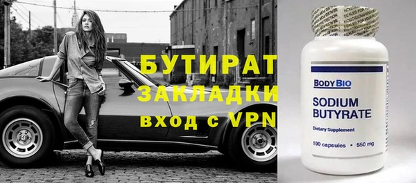 прущий лед Балабаново