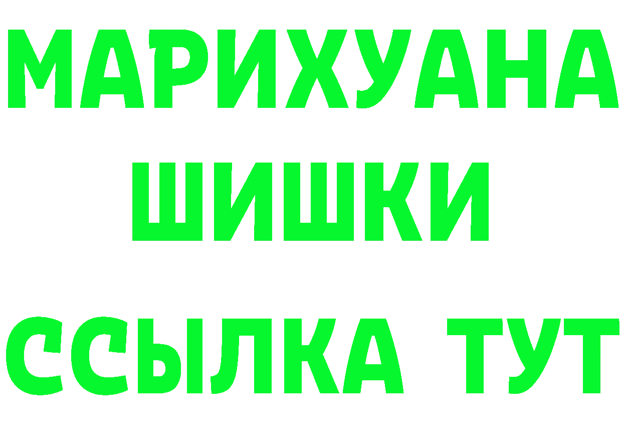 БУТИРАТ 1.4BDO как войти это MEGA Заозёрск