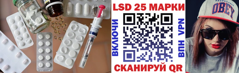 Лсд 25 экстази кислота  Заозёрск 