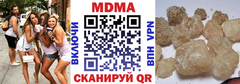 где купить наркотик  Заозёрск  МДМА Molly 