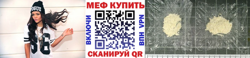 МЯУ-МЯУ 4 MMC  Заозёрск 