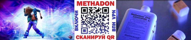 ОМГ ОМГ tor хочу наркоту Заозёрск МЕТАДОН methadone