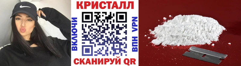 МЕТАМФЕТАМИН Methamphetamine  OMG рабочий сайт  Заозёрск  закладка 
