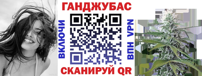 Канабис Amnesia Заозёрск